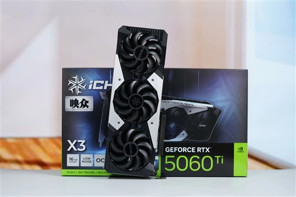 冰感拉满！映众RTX5060Ti16GB超级冰龙显卡美图欣赏