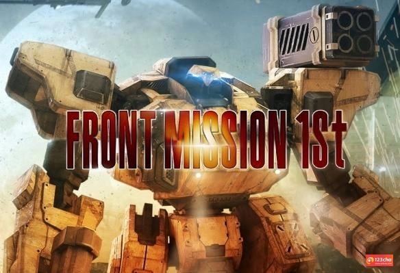 《前线任务1重制版》宣布免费更新 多种新功能将实装