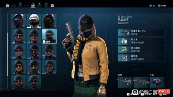 看门狗军团高颜值杀手怎么打 速刷高颜值杀手方法分享