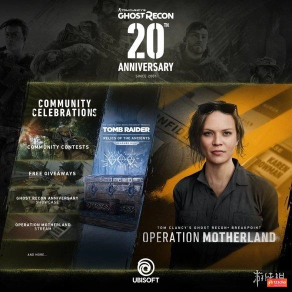 《幽灵行动断点》20周年纪念活动将联动《古墓丽影》