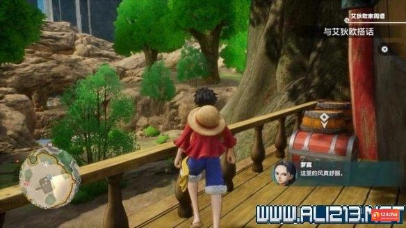 海贼王时光旅诗魂晶碎片在哪