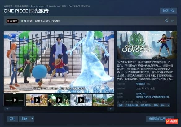 <海贼王:时光旅诗>首日特别好评,天选3助力海岛冒险