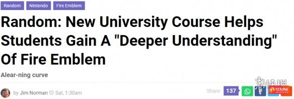 美国著名大学开设新课程：专门研究《火焰纹章》游戏设计！