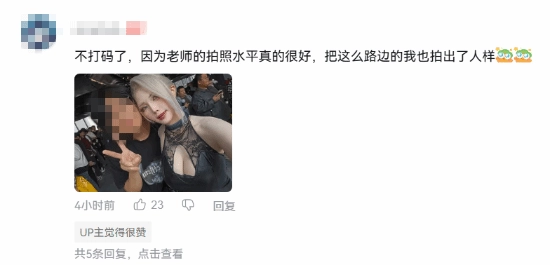 韩国美女Coser向中国粉丝深情表白！激动落泪获粉丝暖心力挺