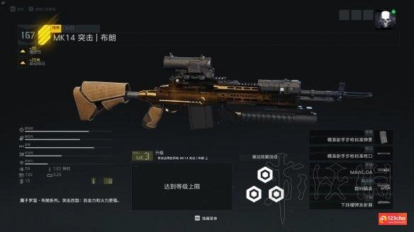 幽灵行动断点好用的枪推荐 幽灵行动断点哪些武器好用