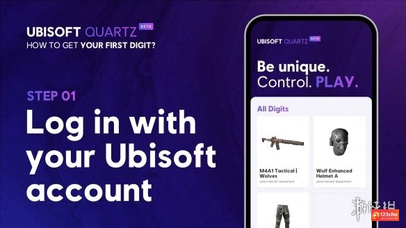 育碧上线全新平台Ubisoft Quartz 推出首批低能耗可玩游戏NFT