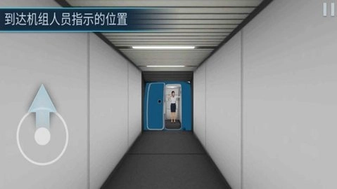 飞机坠毁模拟器