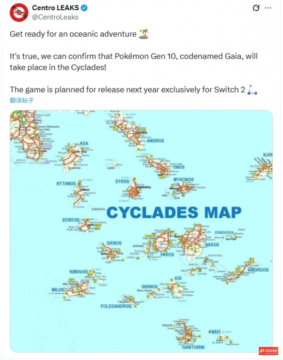 《宝可梦》第十世代曝光 新作疑似聚焦海洋与群岛世界