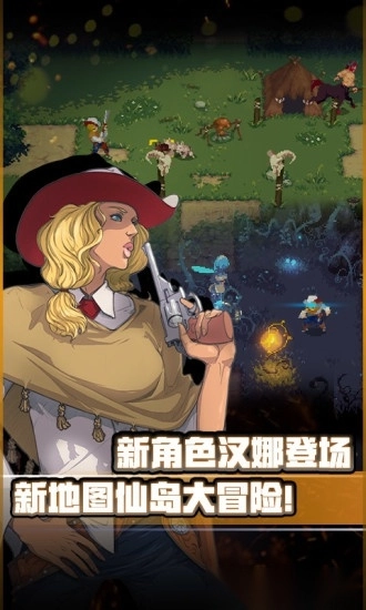 战魂铭人最新版