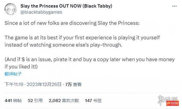 《杀死公主》开发者：游戏很有趣 可以先玩盗版体验！