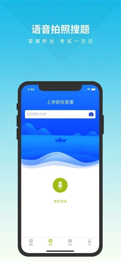 眼镜验光员考试题库手机版