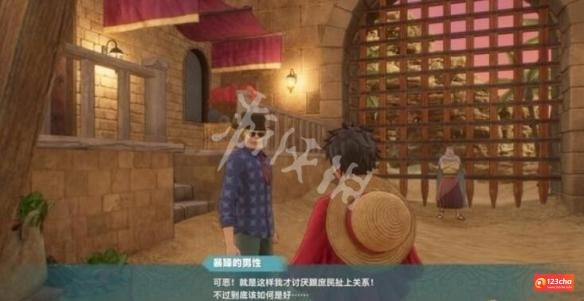 海贼王时光旅诗老照片任务怎么做