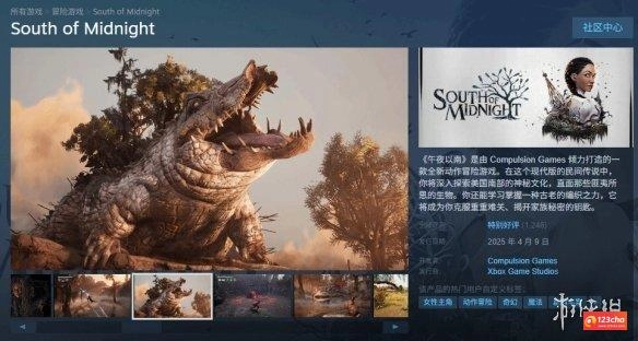 《午夜以南》发售一周多 Steam好评如潮销量近4万