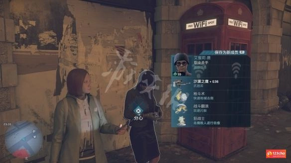 看门狗军团美女杀手在哪刷 看门狗军团刷高颜值女杀手位置