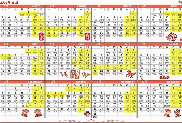 长城汽车官宣取消大小周、推行双休制度，员工以《好日子》配乐欢庆这一变化