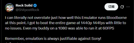 《血源》模拟器更新速度飞快玩家表示1440p/144帧的运行体验十分顺畅