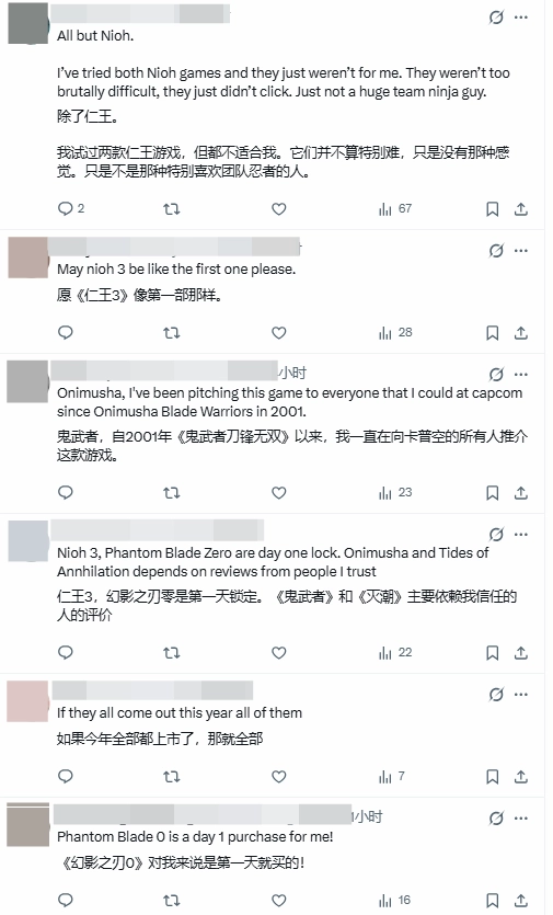 国产与日产较量！四款动作佳作同台竞技你觉得谁能胜出？