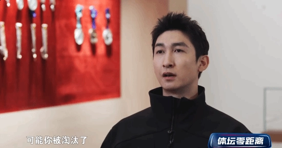 武大靖正式宣布退役！因未晋级国家队选拔赛，其竞技生涯画上句号