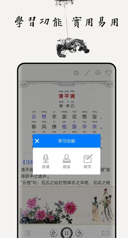 中小学古诗词大全
