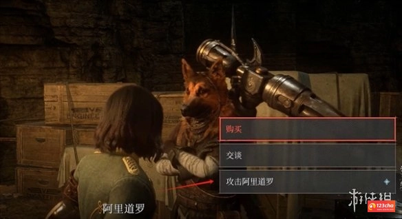 匹诺曹的谎言杀不杀狗哥