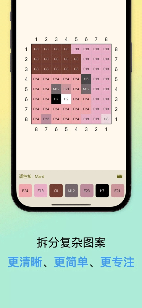 像素星球安卓免费版图1