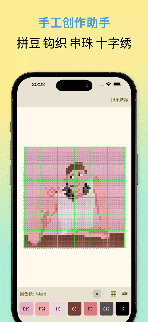 像素星球安卓免费版图2