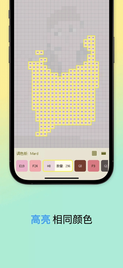 像素星球安卓免费版图3