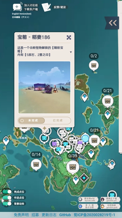 空荧酒馆原神图4