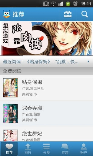 ggbook图1