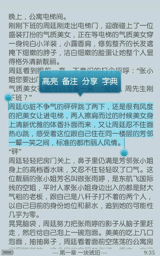 ggbook图2
