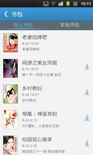 ggbook图3