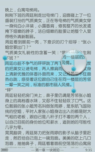 ggbook图4
