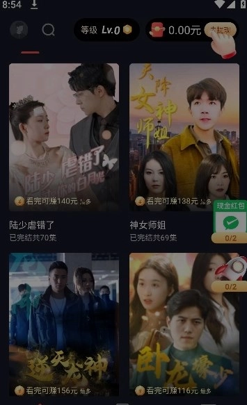 飞侠短视频正式版下载