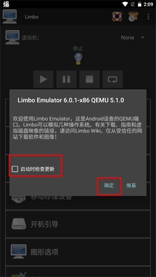 limbo虚拟机镜像win10