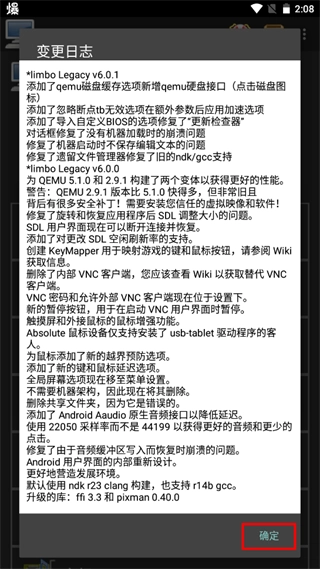 limbo虚拟机镜像win10