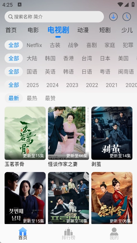 云速影视