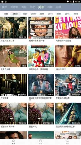 雪花影视大全通用版(2)