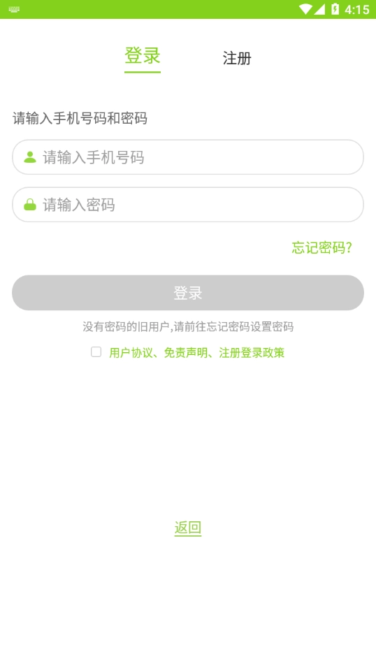 汇优