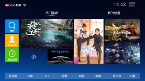 心心视频无广告版图1