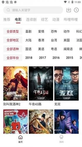 雪人影视图1