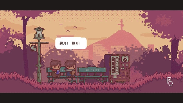 不同的冬天联机版图3