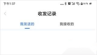 51闪传免费下载