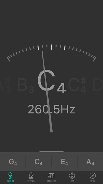 尤克里里调音器图3