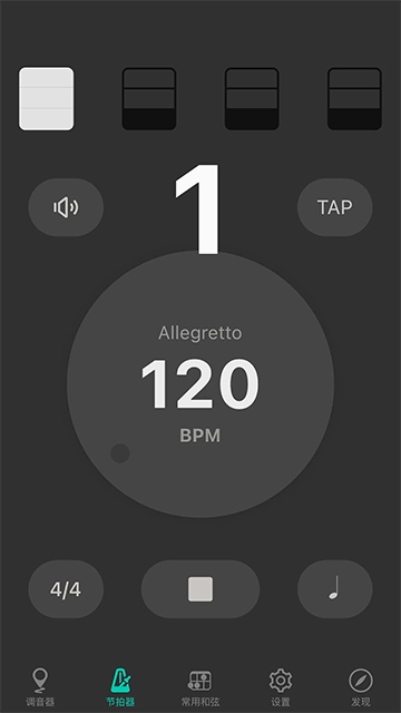 尤克里里调音器图4