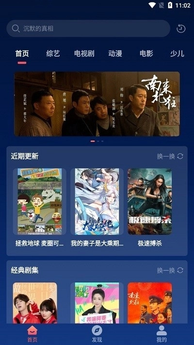 开心影视大全图1