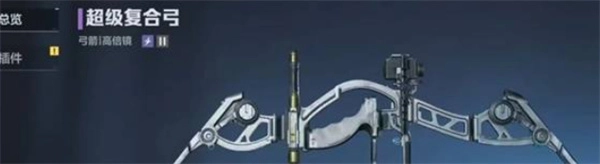 逆战未来强力玩法流派推荐指南