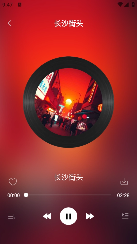 番果免費聽歌截圖2