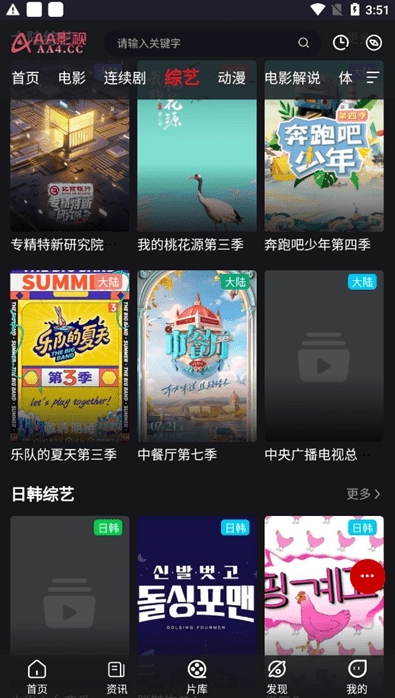 aa影视(2)