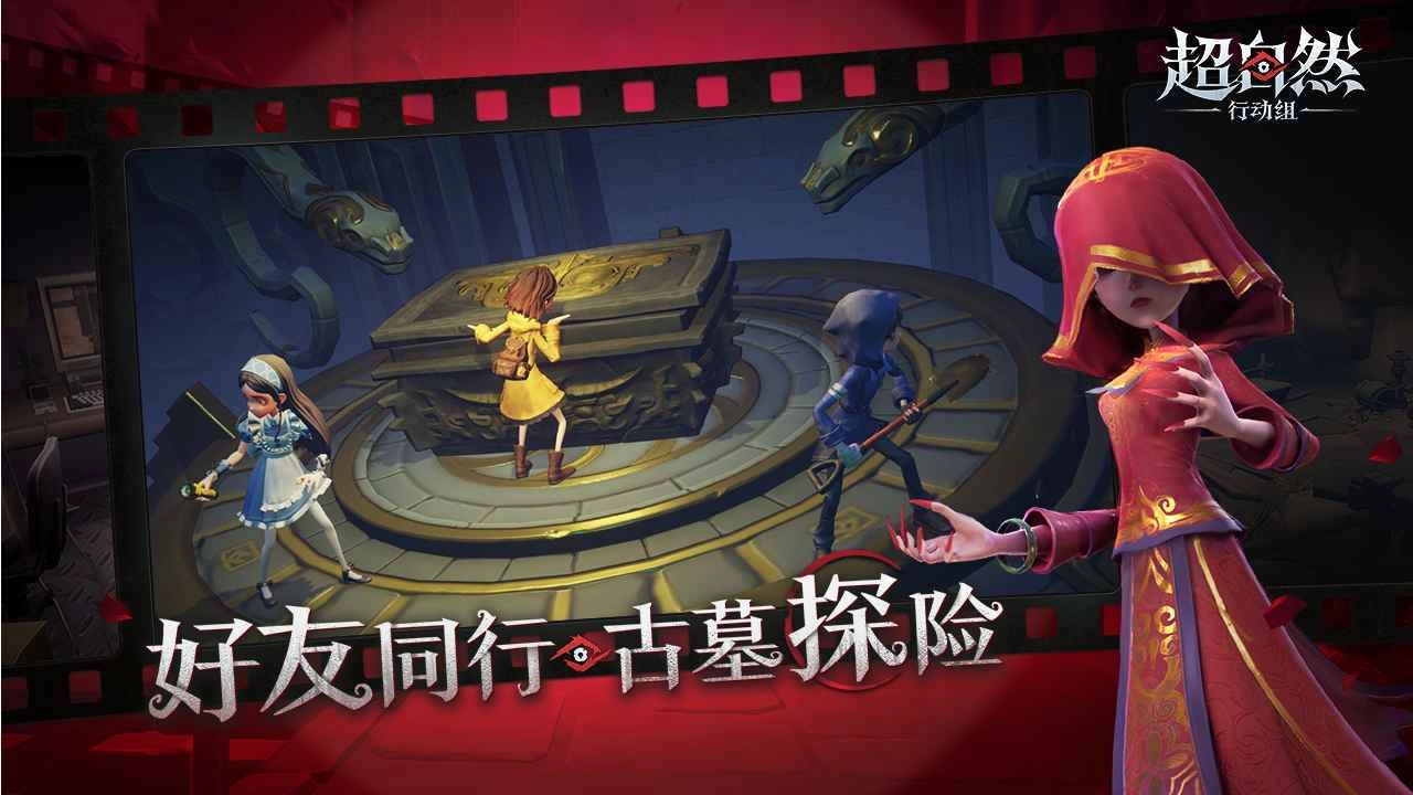 超自然行动组官服图4