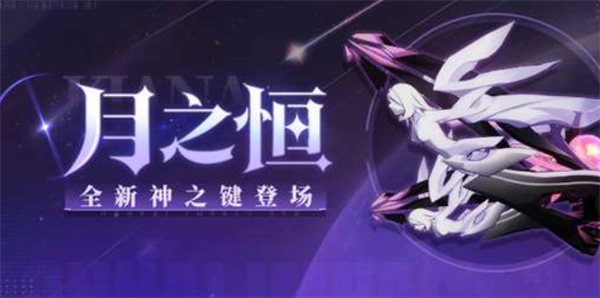 《决斗学院终焉》诸葛亮圣册组合指南